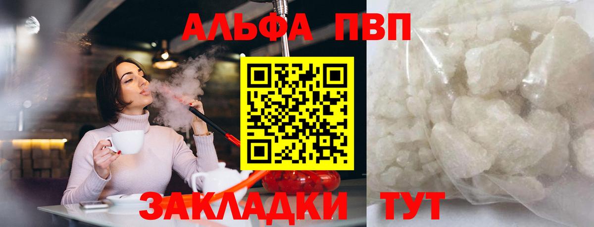 ГАШИШ Салават
