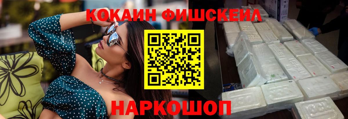 КОКАИН Columbia Салават