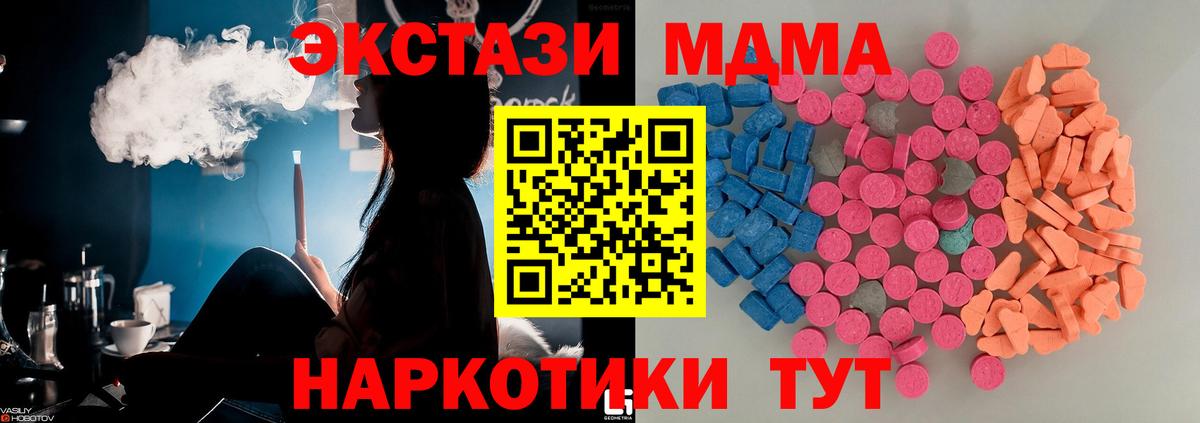 ЭКСТАЗИ Philipp Plein  Вход с VPN  Ecstasy ешки  Салават 