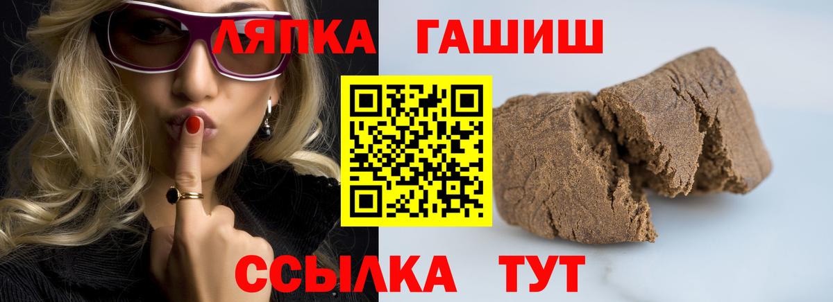 ГАШ ice o lator  Вход с VPN  ГАШИШ  ГАШИШ гарик  Салават 