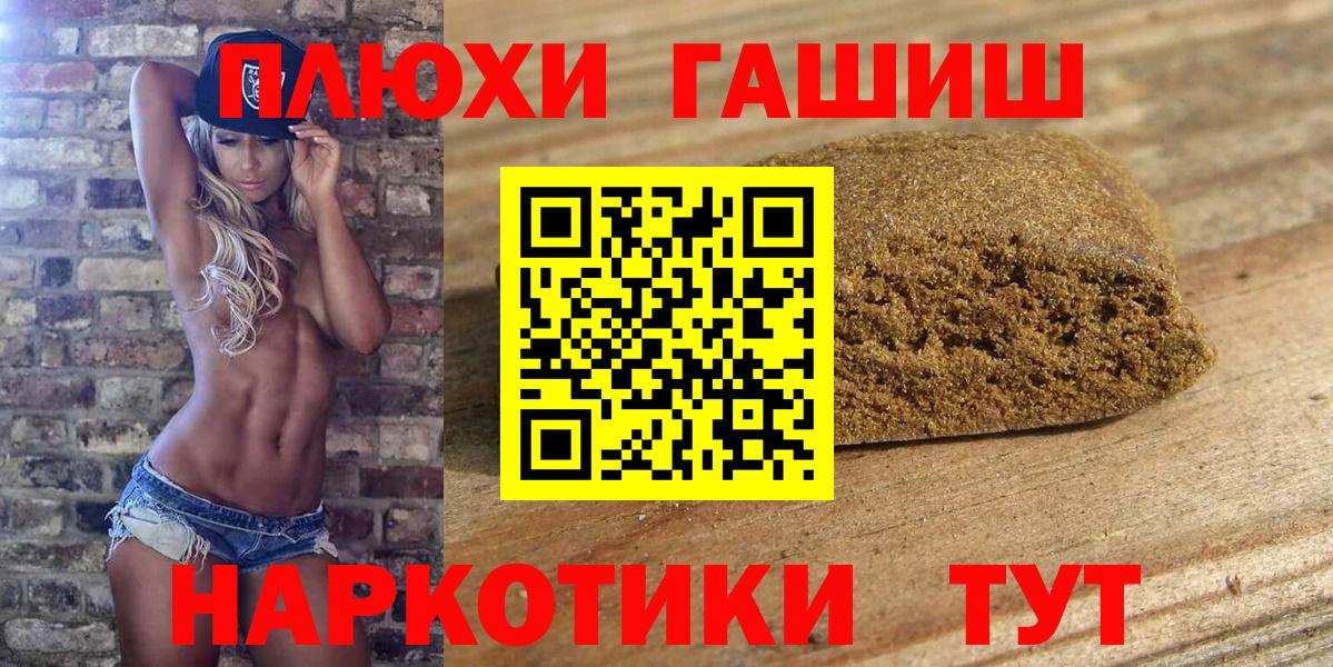 ГАШИШ гарик Салават