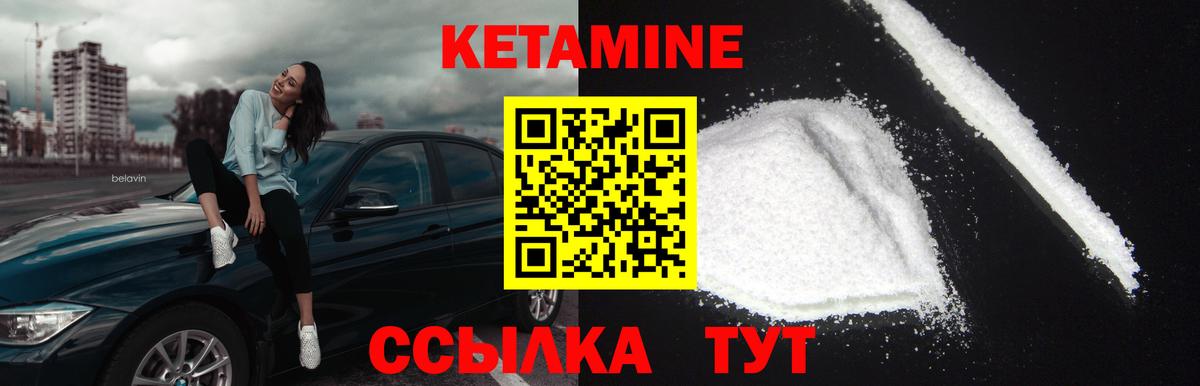 Салават  КЕТАМИН ketamine  omg вход  Вход с VPN 