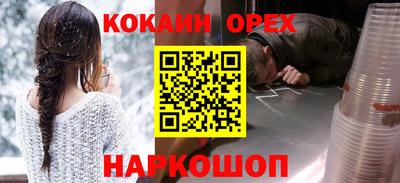 сатива Бугуруслан