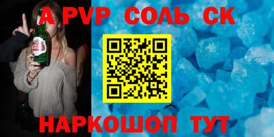 герыч Бузулук