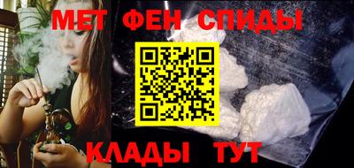 гидра Будённовск