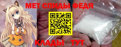 гидра Будённовск