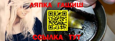 сатива Бугуруслан