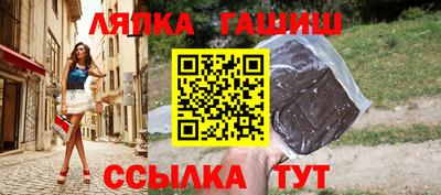 сатива Бугуруслан