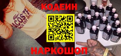гидра Будённовск
