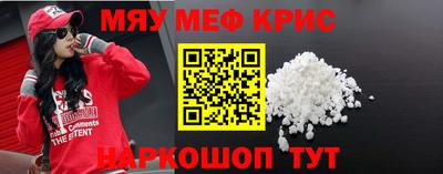 гидра Будённовск