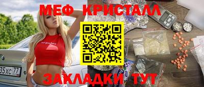 сатива Бугуруслан