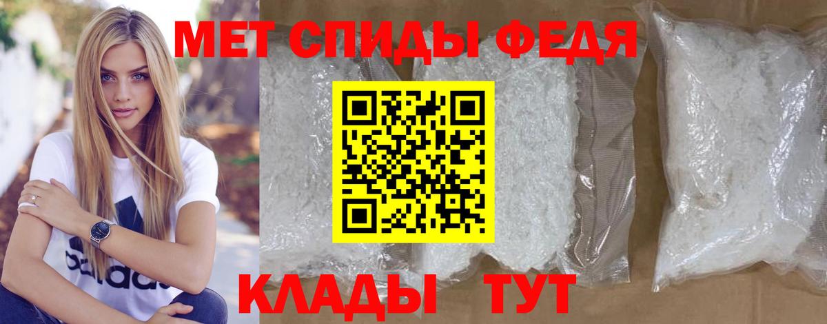 Салават  МЕТАМФЕТАМИН мет  Вход с VPN 
