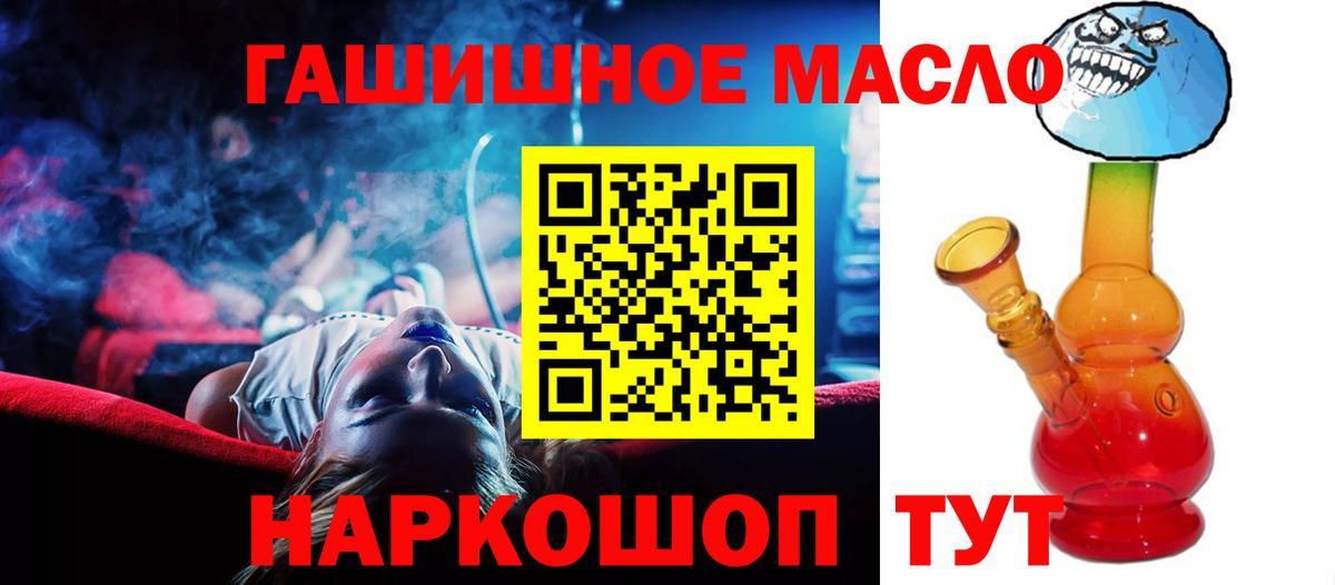 Салават  Дистиллят ТГК концентрат  Вход с VPN 
