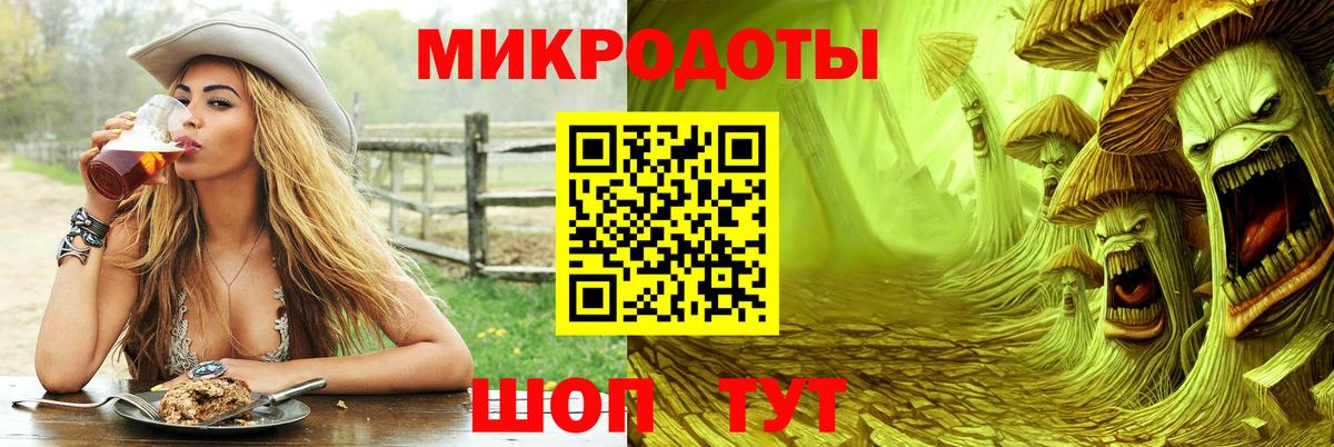 Галлюциногенные грибы MAGIC MUSHROOMS  Псилоцибиновые грибы Psilocybine cubensis  Вход с VPN  Салават 
