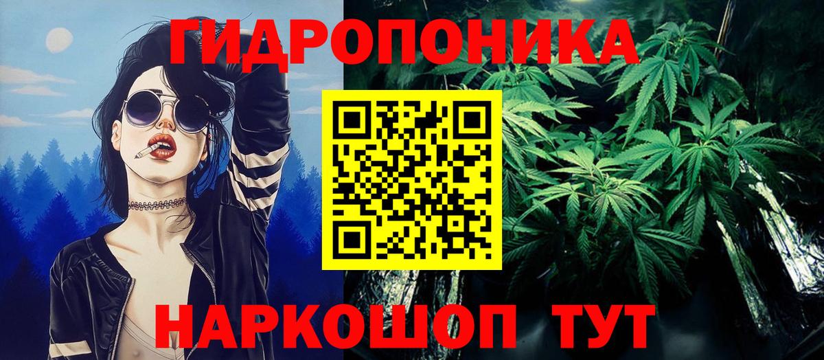 Канабис SATIVA & INDICA  Каннабис гибрид  Канабис AK-47  Вход с VPN  Салават 
